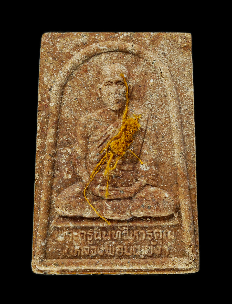 11Nov24 (12)p.jpg - พระผงหลวงปู่ยอด(พระอธิการครุฑ พระครูนนทสิกขกิจ) หลังหลวงพ่อบุญยัง(พระครูนนทวิหารคุณ) วัดบางโค ต.บางแม่นาง อ.บางใหญ่ จ.นนทบุรี 2539 เนื้อผงพุทธคุณ ผงว่ [..] | https://kamulet.in.th